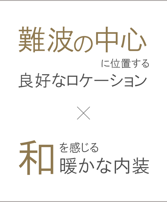 当館について