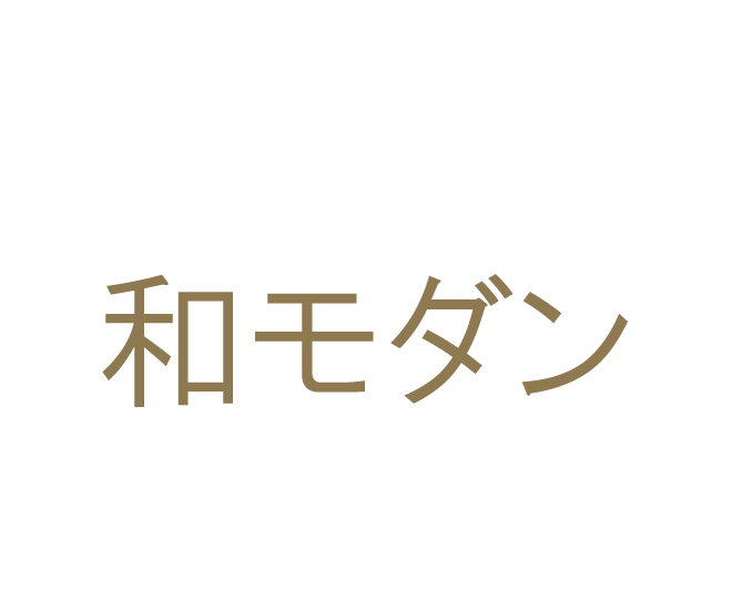 当館について