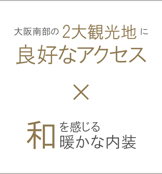当館について