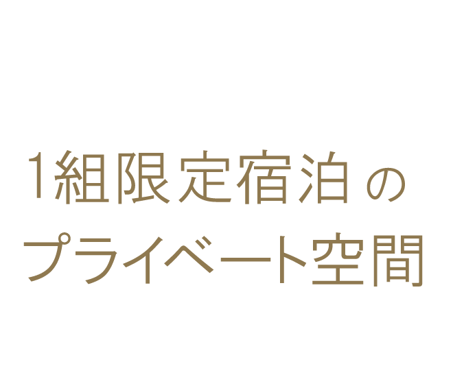 当館について