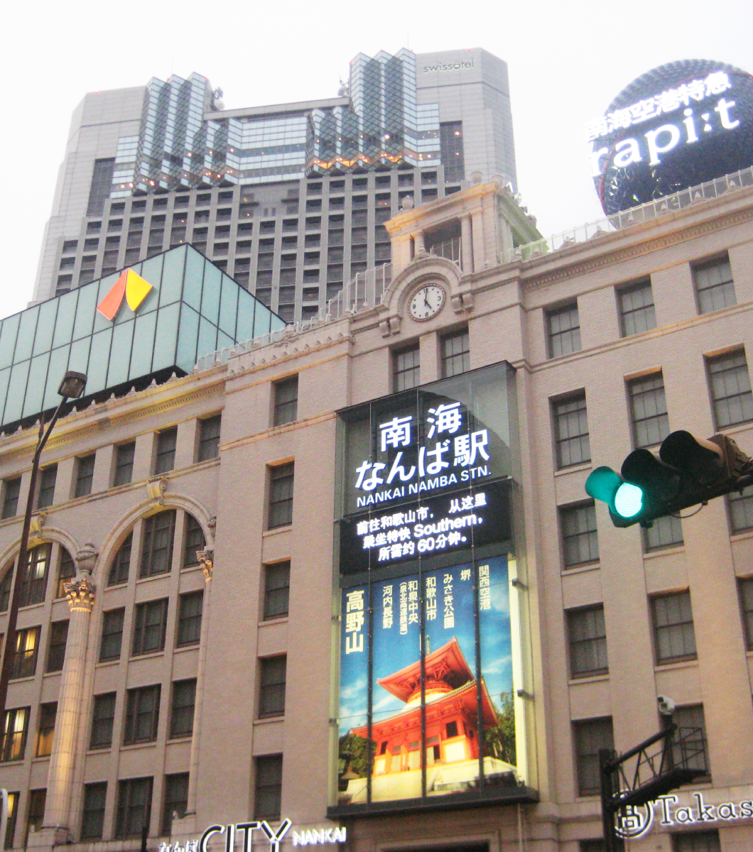 南海なんば駅