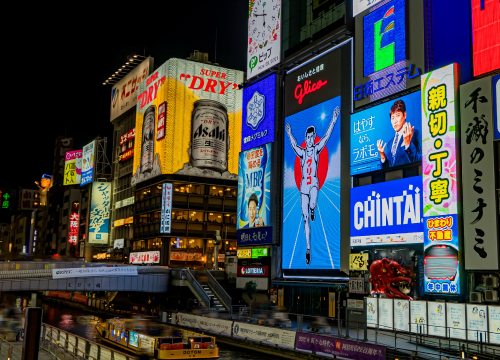 戎橋（道頓堀）